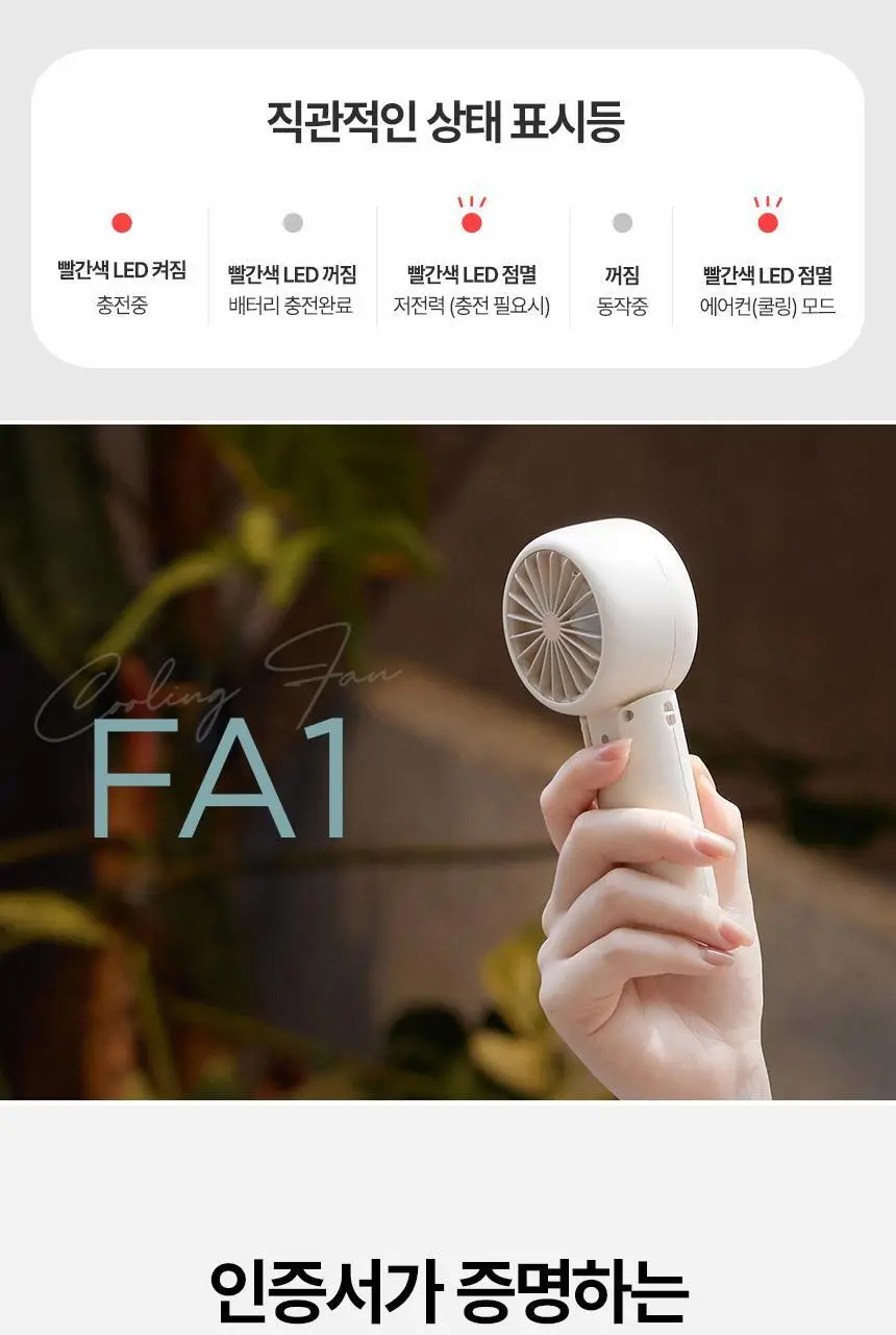 [리뷰이벤트] 알로 아이스 냉각 에어컨 휴대용 선풍기 모음 (2종 택1) 상세페이지 21